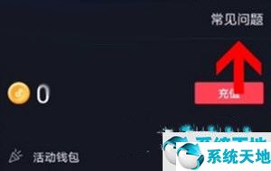 抖音上怎样解绑银行卡(在抖音怎么解绑银行卡)