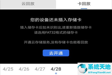 有看头如何设置(有看头怎么设置常看位置)
