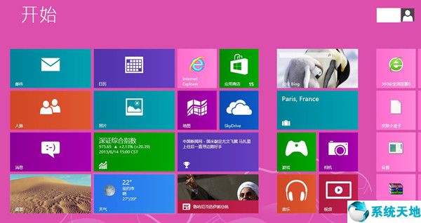 win8系统给截图工具设置快捷键的方法在哪(windows8截图工具快捷键)