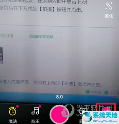 微视如何让拍好的视频加速(微视可以制作慢视频吗)