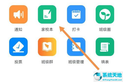 钉钉改作业怎么打回(钉钉怎么打回作业不能用了)