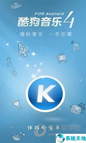 唱歌的手机app哪个好(唱歌软件推荐)