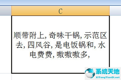 如何用excel合并单元格(excel如何合并单元格数据)