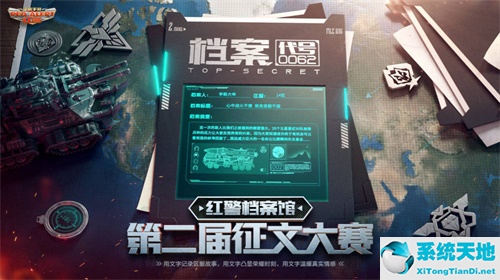 红警ol联赛视频(红警lols3巅峰联赛)
