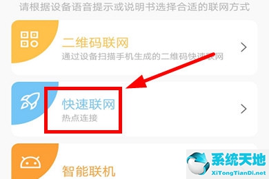 有看头app怎么连接监控摄像头(有看头怎么使用)