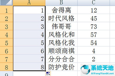 excel如何批量添加空白行(excel怎么批量插空白行或列)