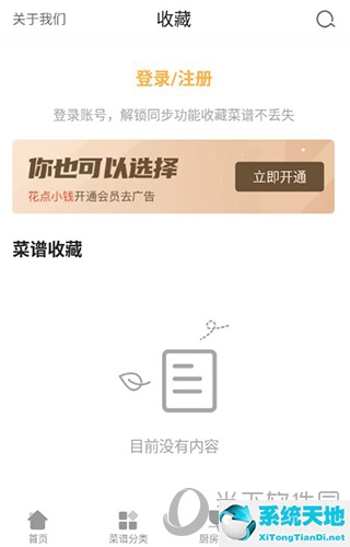 详细做菜教程(做菜的做法大全)