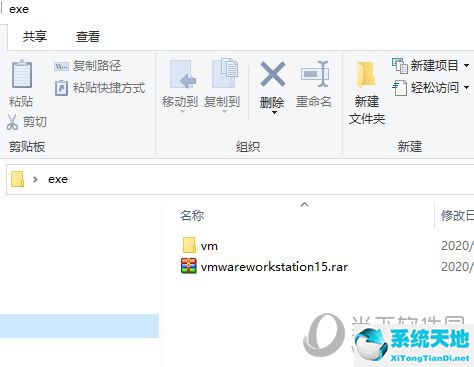 vmware虚拟机15.5安装教程(vm虚拟机如何安装)