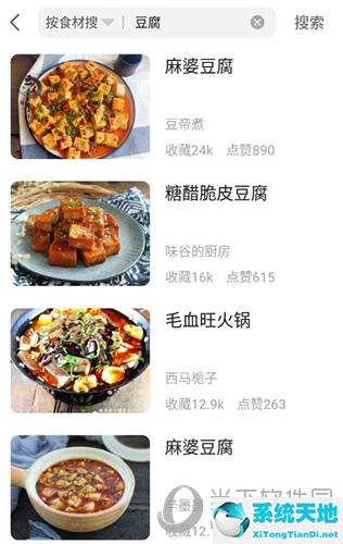 详细做菜教程(做菜的做法大全)