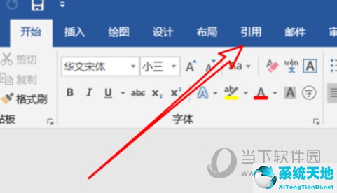 word2019怎么标注参考文献的角标(word参考文献怎么标注尾注加括号)