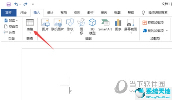 word表格中怎么调整行高(怎样调整word表格行高)