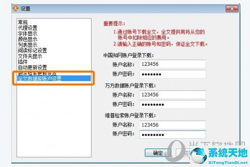 医学文献王app下载(医学文献王论文写作怎么用)