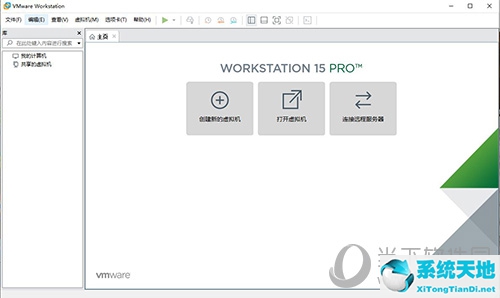 vmware虚拟机15.5安装教程(vm虚拟机如何安装)