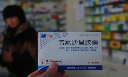 诺氟沙星治疗范围