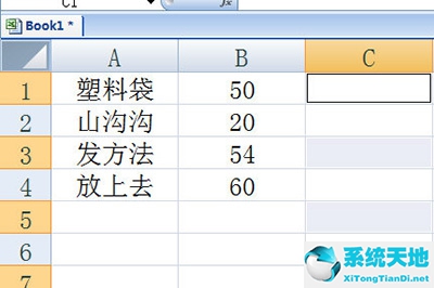 excel中怎么隔行删除数据(excel怎样隔行删除空行)