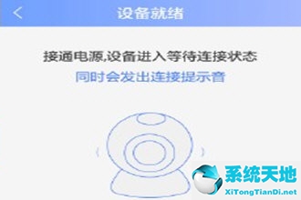 有看头监控 使用说明 换wi-fi(有看头监控摄像头怎么连接手机)