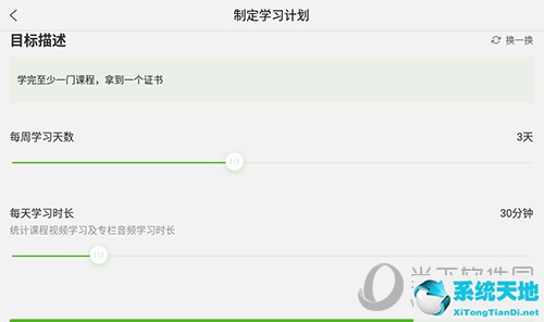 慕课堂如何线上教学(慕课使用教程)