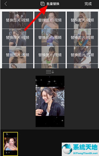 抖音画中画蒙版圆形怎么添加(抖音画中画怎么加特效)