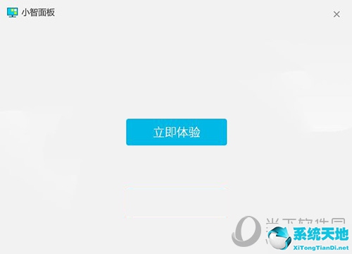 小智桌面的截图在哪里(小智桌面使用说明)
