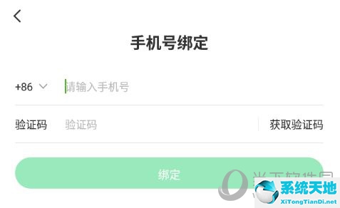 慕课app怎么绑定学校(慕课账号怎么绑定手机号)