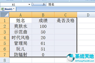 excel2019 if函数怎么用(excel里if函数怎么使用)
