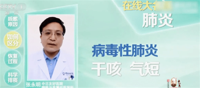 干咳后来有痰是肺炎吗