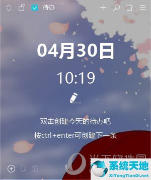 小智桌面的截图在哪里(小智桌面使用说明)