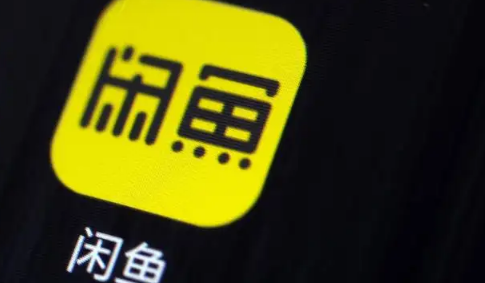 闲鱼上有很多好评的卖家