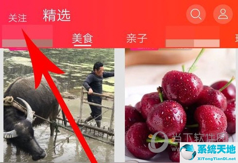 淘宝直播怎么取消关注 取关主播方法呢(淘宝如何取消直播关注)