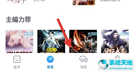 酷匠阅读签约(酷匠阅读一直闪退)