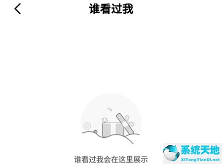 糖水app客服电话(糖水app好用吗)