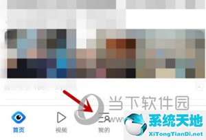 qq浏览器如何换搜索引擎(qq浏览器如何更换主页)