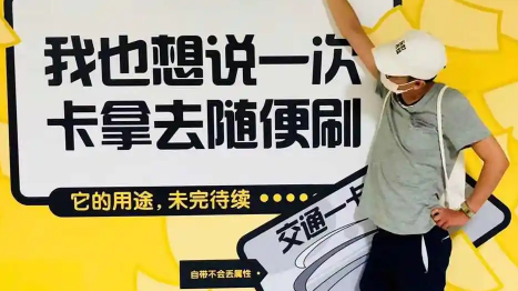 闲鱼到付怎么操作