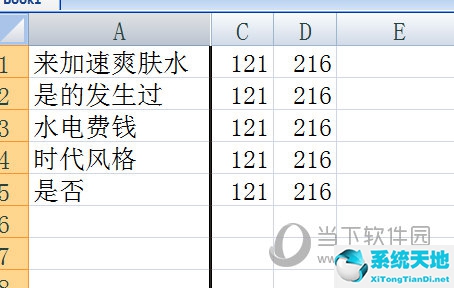 excel怎样快速隐藏行(excel2010如何隐藏行列)