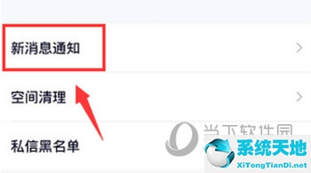 怎么关闭腾讯视频精选自动播放(腾讯视频每集关闭推荐)