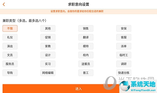 兼职猫如何实名认证(兼职猫怎么赚钱与提现)