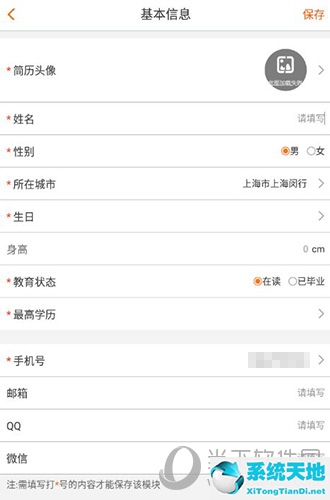 兼职猫个人招聘怎么发布信息(兼职猫简历查看后多久录用)