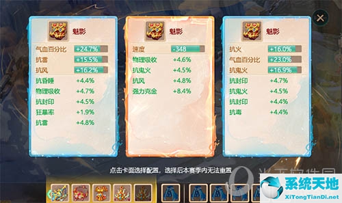 大话修罗奖励(大话西游手游修罗鬼怎么过)