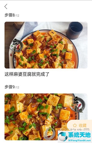 详细做菜教程(做菜的做法大全)