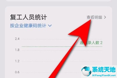 钉钉如何导出健康打卡记录(钉钉健康打卡记录怎么导出学生)