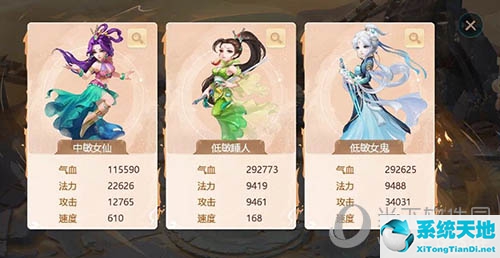 大话修罗奖励(大话西游手游修罗鬼怎么过)