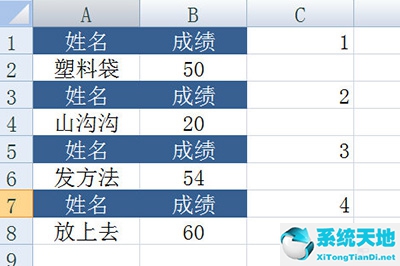 excel中怎么隔行删除数据(excel怎样隔行删除空行)
