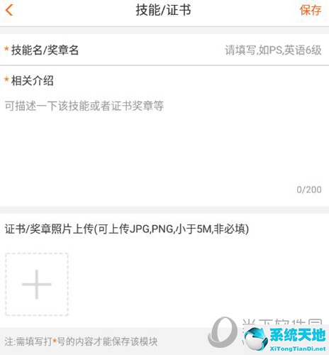 兼职猫个人招聘怎么发布信息(兼职猫简历查看后多久录用)