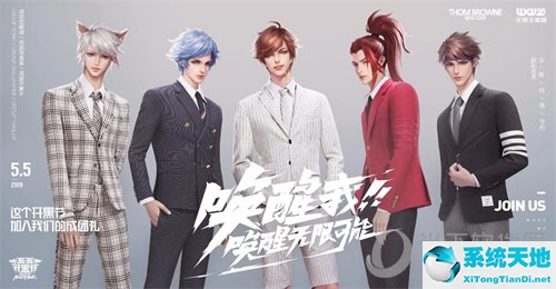 无限王者团是什么(2021无限王者团出新歌吗)