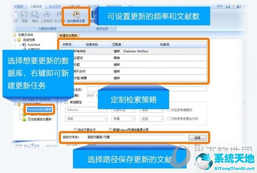 医学文献王app下载(医学文献王论文写作怎么用)
