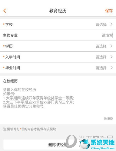 兼职猫个人招聘怎么发布信息(兼职猫简历查看后多久录用)