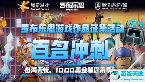 罗布乐思全部(罗布乐思2021)