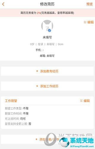兼职猫个人招聘怎么发布信息(兼职猫简历查看后多久录用)
