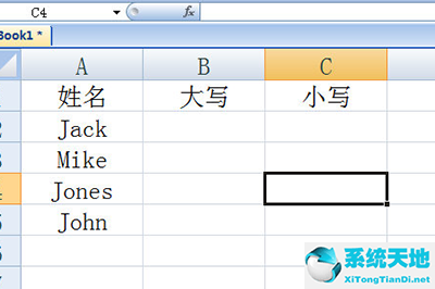 excel英文大小写一键转换(excel表英文大小写转换)