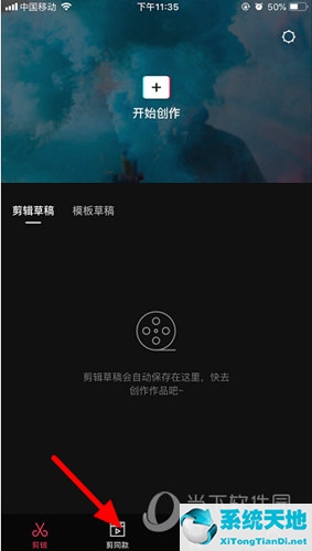 抖音里的豪横怎么弄(抖音那种豪横的特效怎么做的)